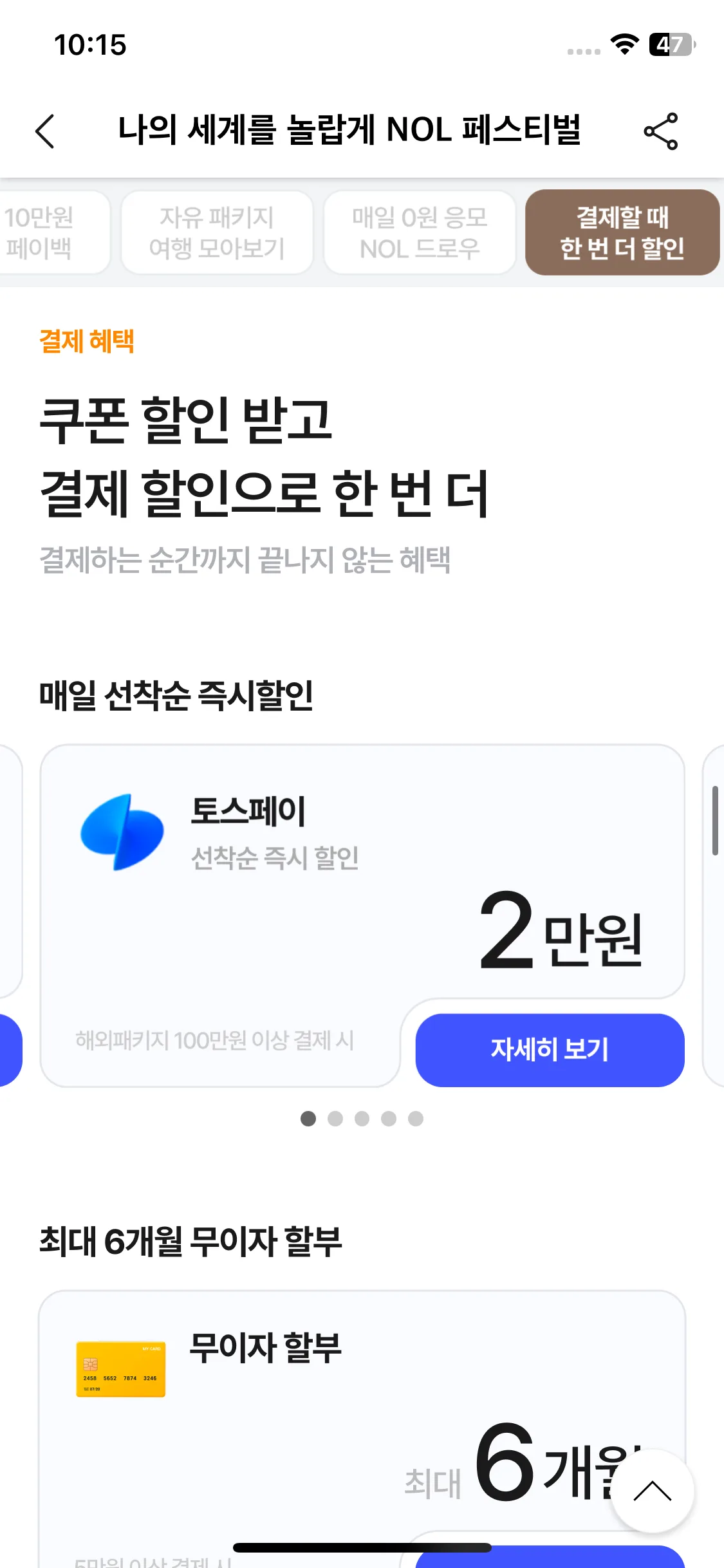 Test Image 6